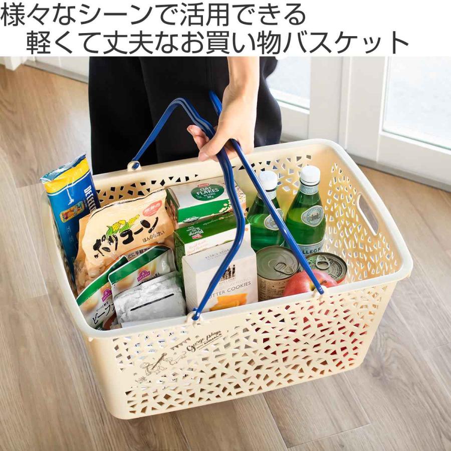 錦化成 バスケット おさるのジョージ ラピスバスケット11 レジかご