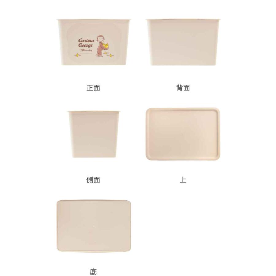錦化成 収納ボックス 幅38×奥行27×高さ24cm おさるのジョージ 錦化成 収納ボックス 幅38×奥行27×高さ24cm おさるのジョージ