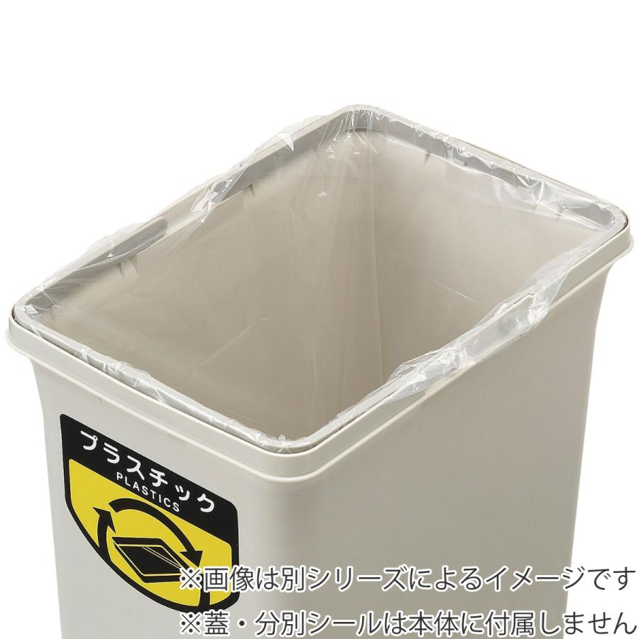 山崎産業 分別ゴミ箱 50L 本体のみ 屋内用 リサイクルトラッシュ 山崎産業 分別ゴミ箱 50L 本体のみ 屋内用 リサイクルトラッシュ