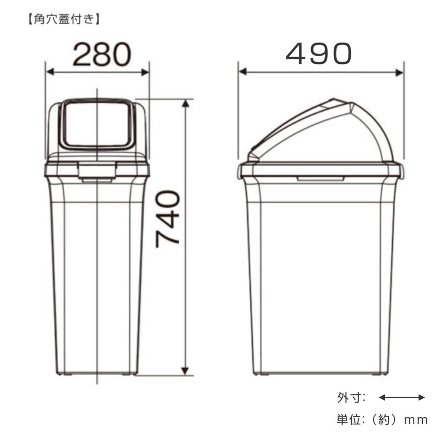 山崎産業 分別ゴミ箱 角穴蓋 丸穴蓋 リサイクルトラッシュSKL-50