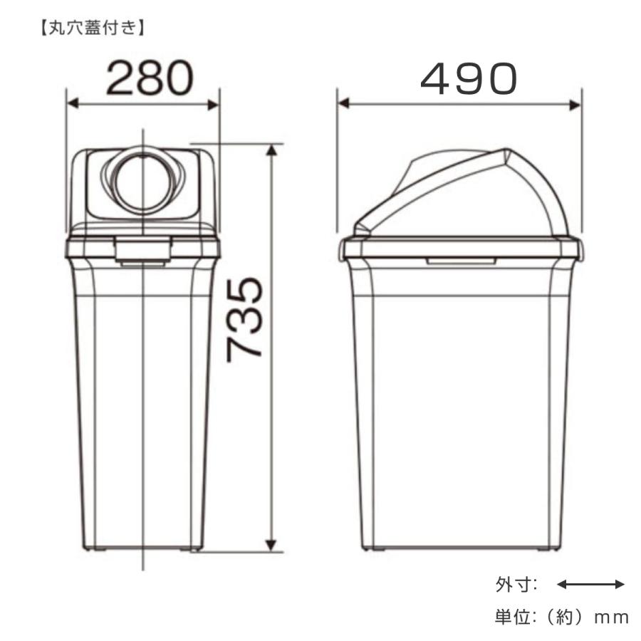 山崎産業 分別ゴミ箱 角穴蓋 丸穴蓋 リサイクルトラッシュSKL-50 山崎産業 分別ゴミ箱 角穴蓋 丸穴蓋 リサイクルトラッシュSKL-50