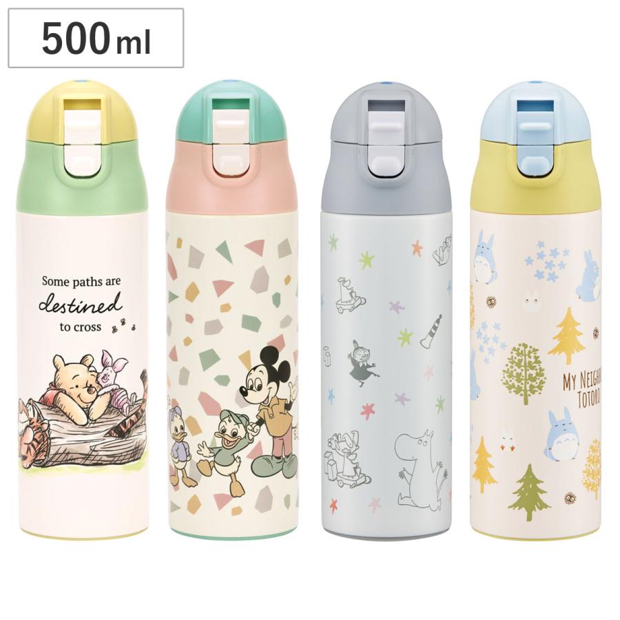 スケーター 水筒 調乳用 500ml ステンレスボトル 超軽量 スケーター 水筒 調乳用 500ml ステンレスボトル 超軽量
