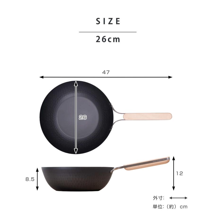 和平フレイズ 特典付き 中華鍋 鉄製 26cm enzo IH対応 日本製 （ ガス