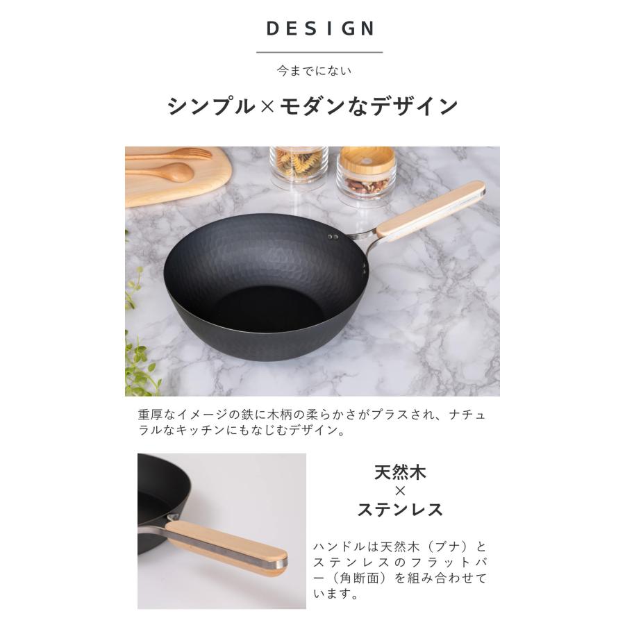 和平フレイズ 特典付き 中華鍋 鉄製 26cm enzo IH対応 日本製 （ ガス