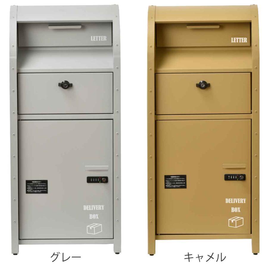 セトクラフト 宅配ボックス 宅配BOX付ポスト U.S. ( 郵便ポスト セトクラフト 宅配ボックス 宅配BOX付ポスト U.S. ( 郵便ポスト