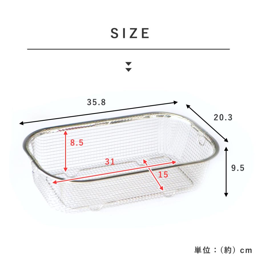 特典付き ビーワーススタイル すっきり暮らす水切りかご 深型 （ 水切りラック 日本製 ステンレス 水切りかご 水切りカゴ シンク上 水切り 燕三条 ）｜livingut｜03