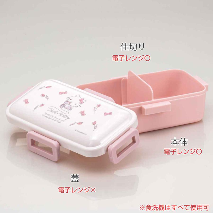 スケーター 弁当箱 1段 530ml 抗菌 ふわっと キャラクター スケーター 弁当箱 1段 530ml 抗菌 ふわっと キャラクター