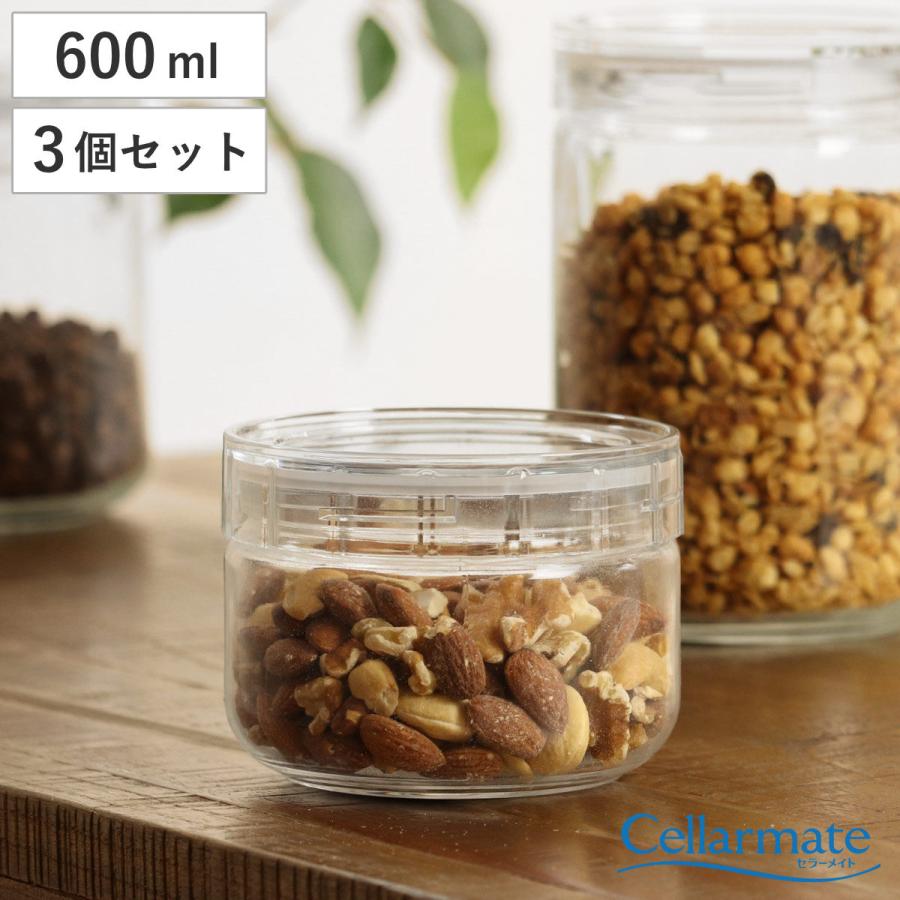 保存容器 600ml チャーミークリアー・タフ TS1 セラーメイト 3個セット