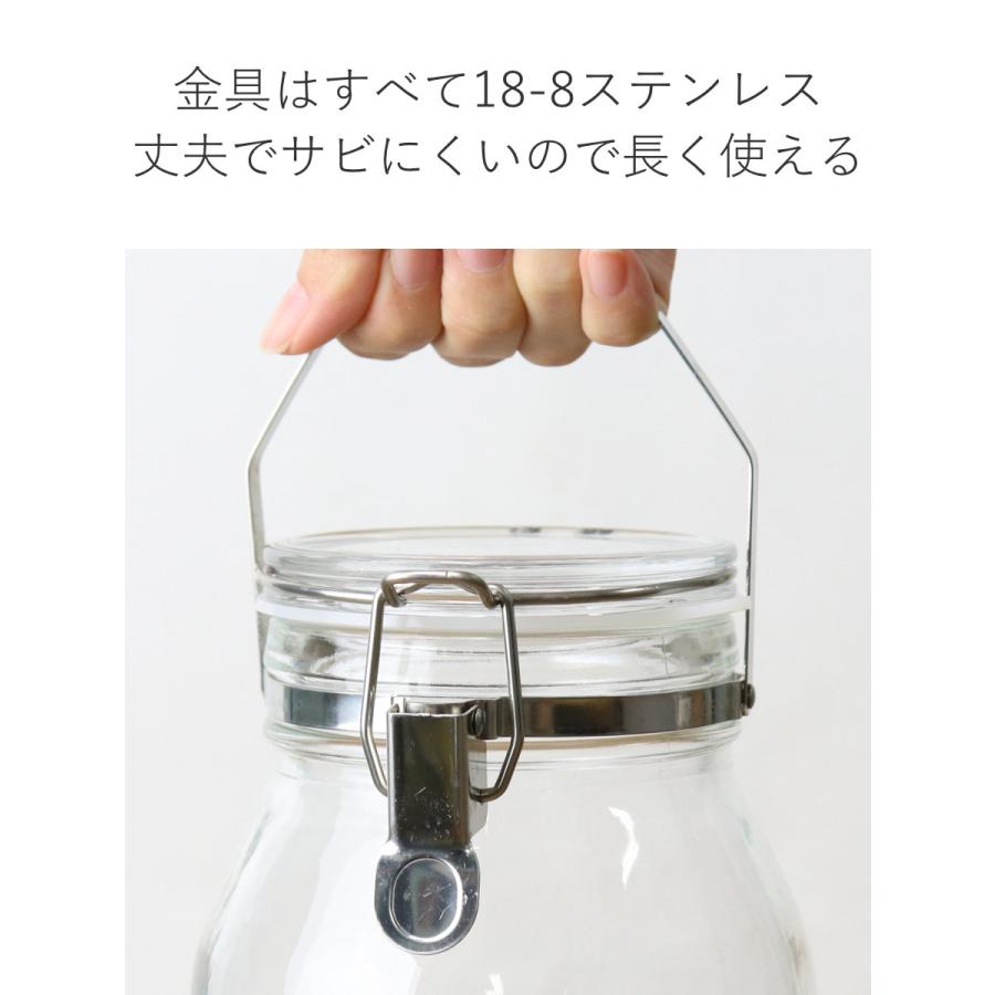 果実酒びん 1L 取手付密封びん セラーメイト （ 日本製 ガラス 密閉