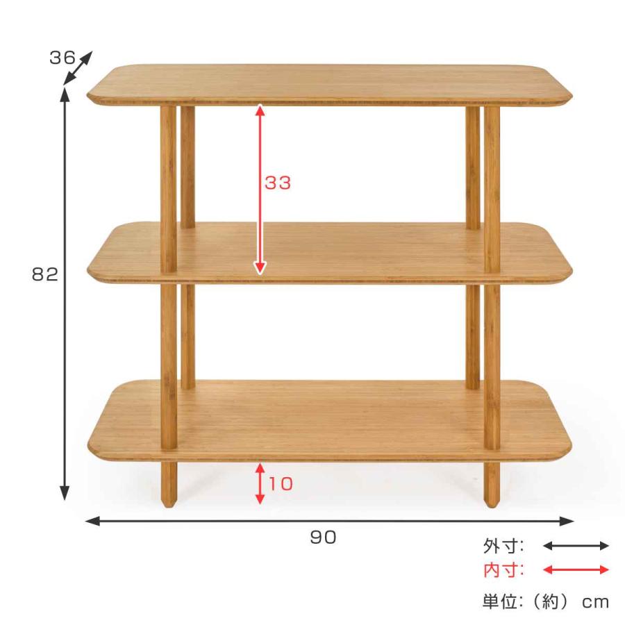 TEORI（テオリ） シェルフ 3段 幅90cm 竹製 （ ラック 日本製