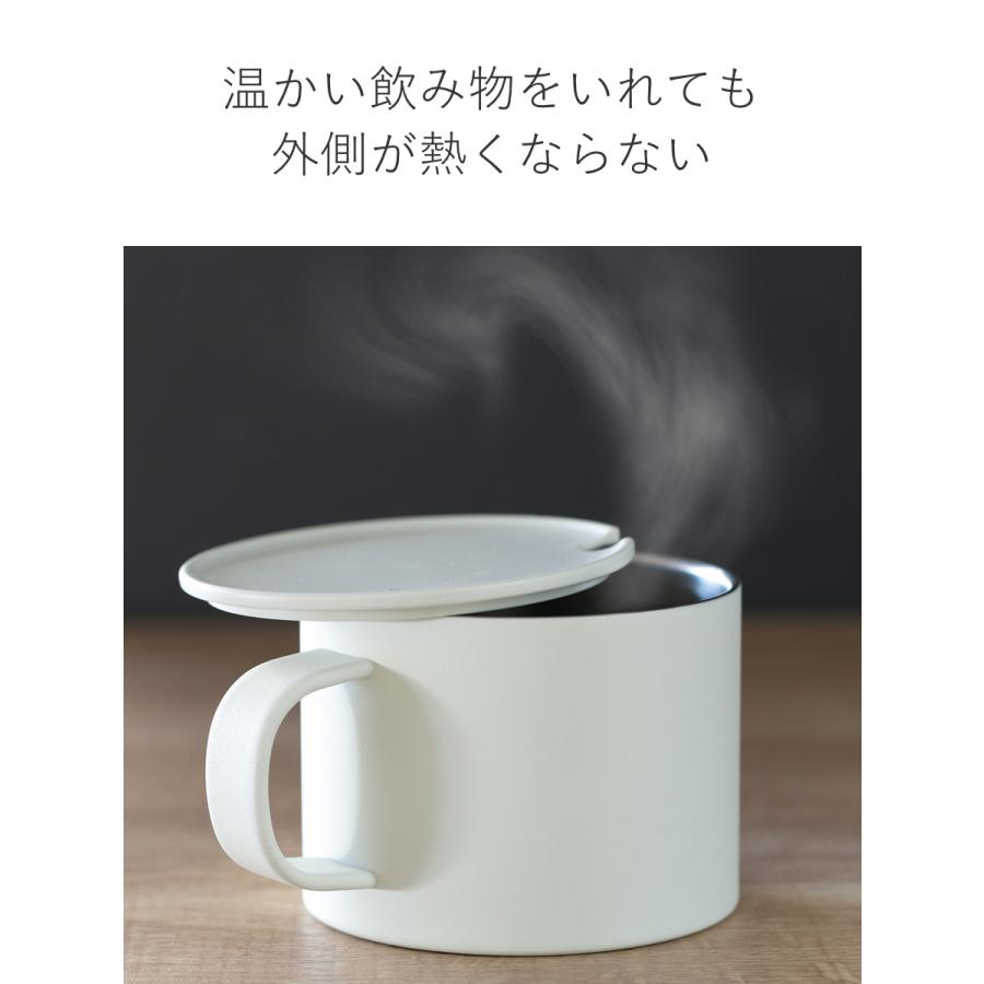 ピーコック魔法瓶工業 マグカップ フタ付き 280ml 真空二重構造