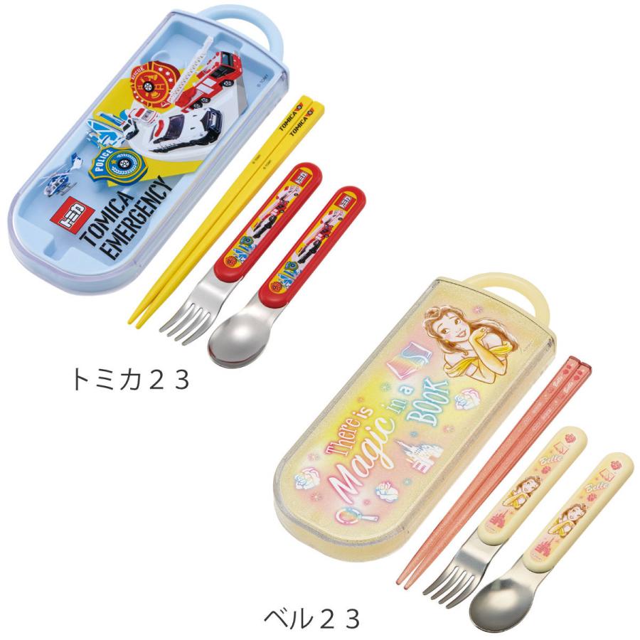 スケーター トリオセット 抗菌 箸 スプーン フォーク カトラリーセット