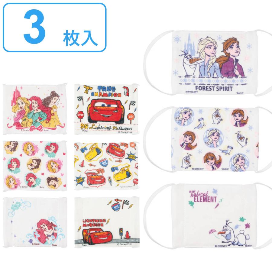 スケーター マスク ガーゼ 3枚入り スペシャルコットンマスク S