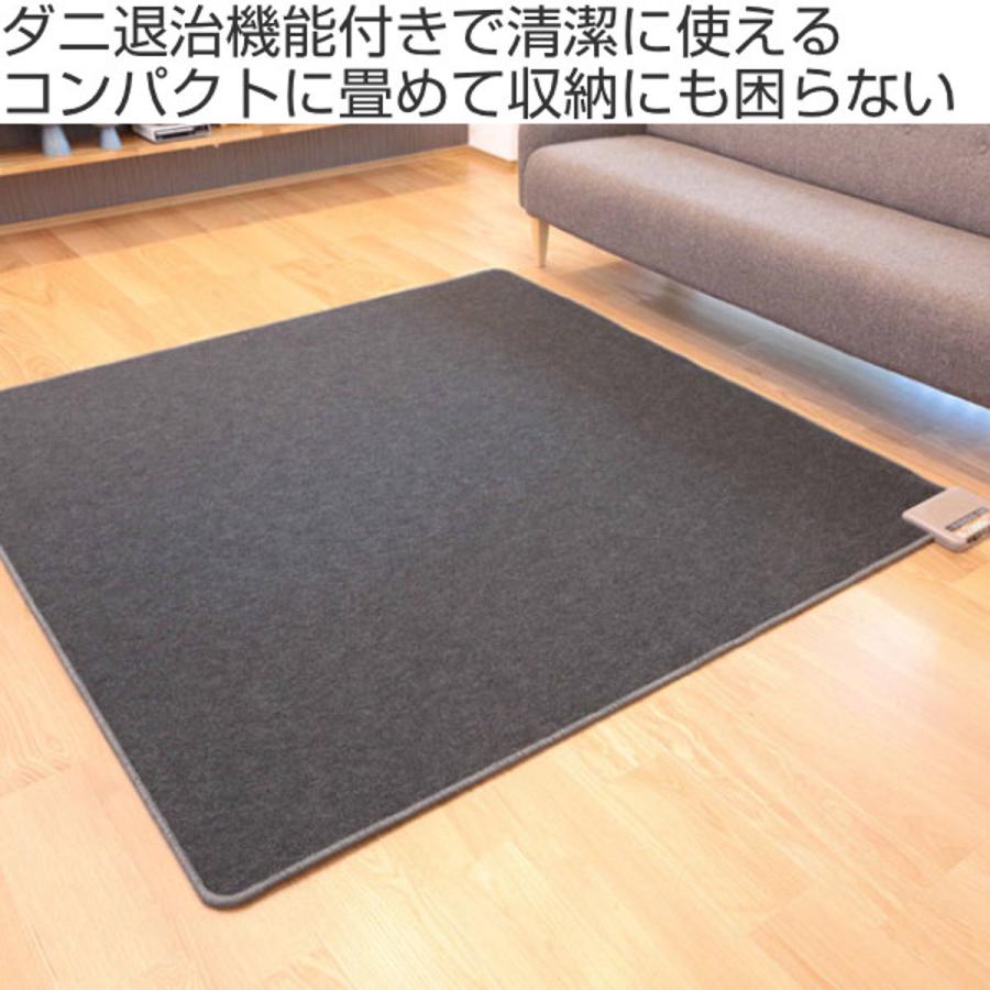 ホットカーペット 電気カーペット 1.5畳 本体 日本製 128×176cm （ ラグ 電気 カーペット 絨毯 マット 電気マット ホットマット 長方形 ）｜livingut｜02