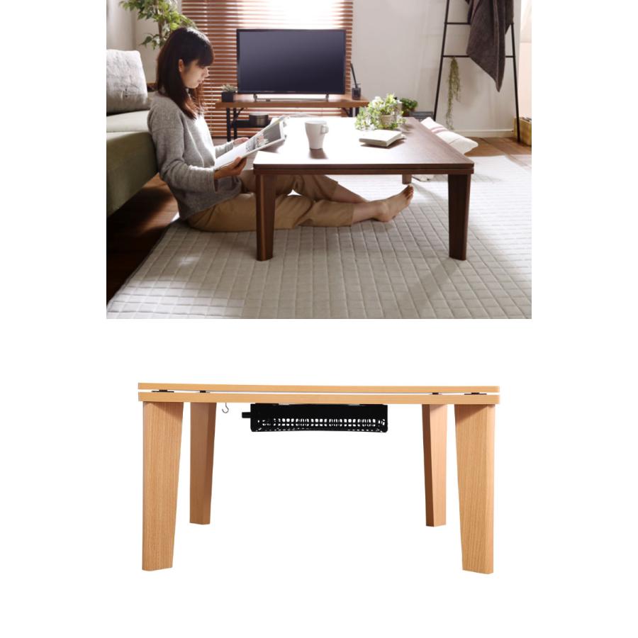 ホームテイスト（HOME taste） こたつ 幅105cm 木目調 テーブル