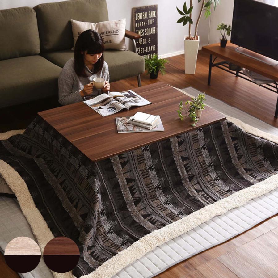 こたつ 幅105cm テーブル カジュアルヴィンテージ （ コタツ 長方形  