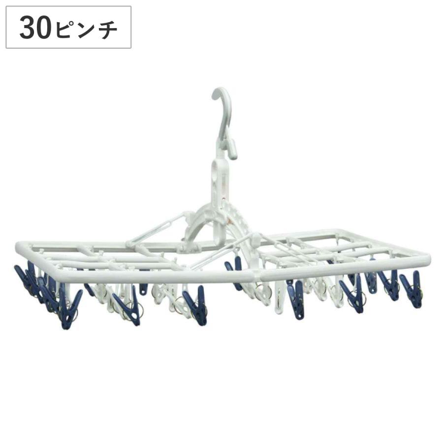 アイセン（aisen） 洗濯ハンガー 30ピンチ 快適角ハンガー （ 洗濯