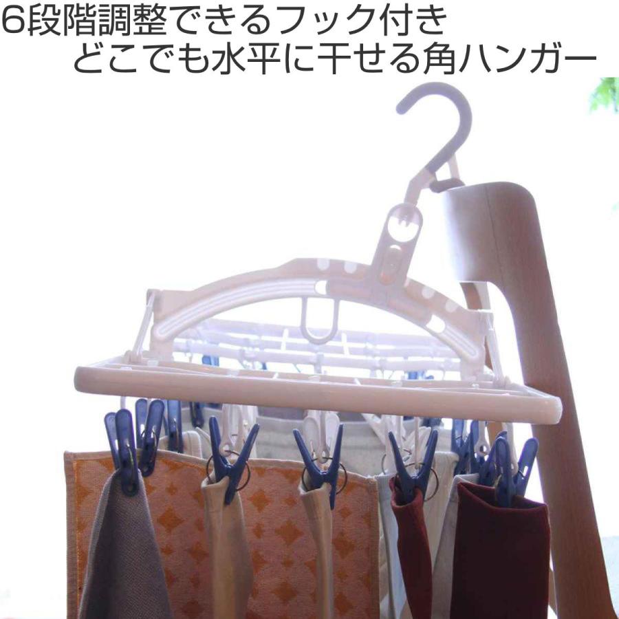 アイセン（aisen） 洗濯ハンガー 30ピンチ 快適角ハンガー （ 洗濯