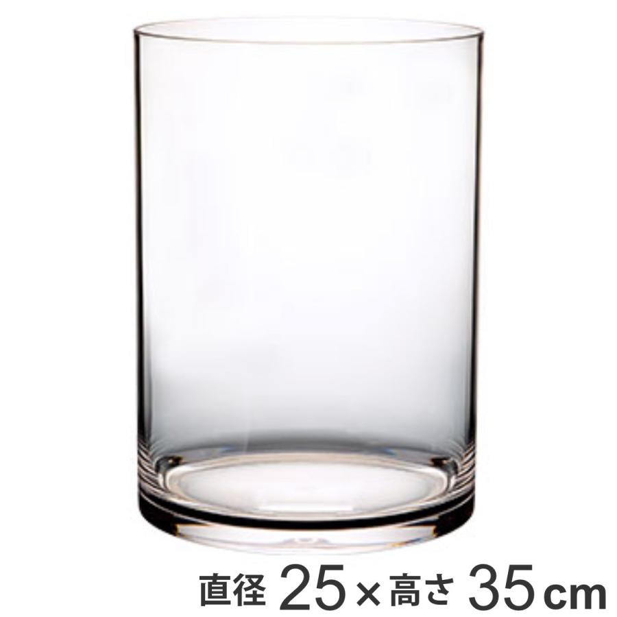 花瓶 PVシリンダー 直径25×高さ35cm ポリカーボネイト （ 花びん 花器 