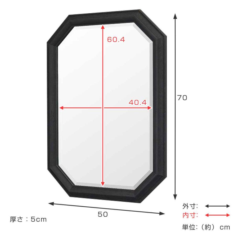 塩川光明堂 ミラー 壁掛け ウォールミラー 50×70cm ( 鏡 塩川光明堂 ミラー 壁掛け ウォールミラー 50×70cm ( 鏡