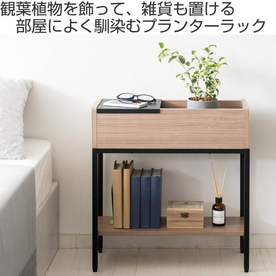 プランターラック プランターサイドテーブル （ プランター台 フラワー