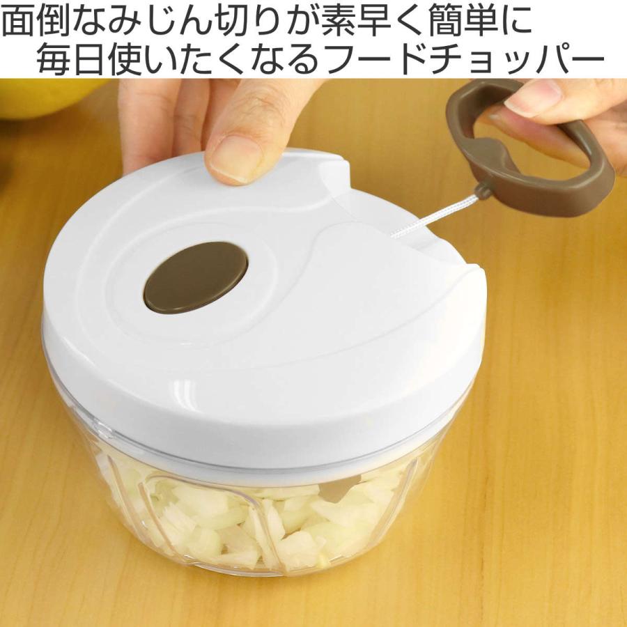 フードチョッパー ホワイト フードチョッパー | GH-FC25A-WH | GREEN HOUSE グリーンハウス