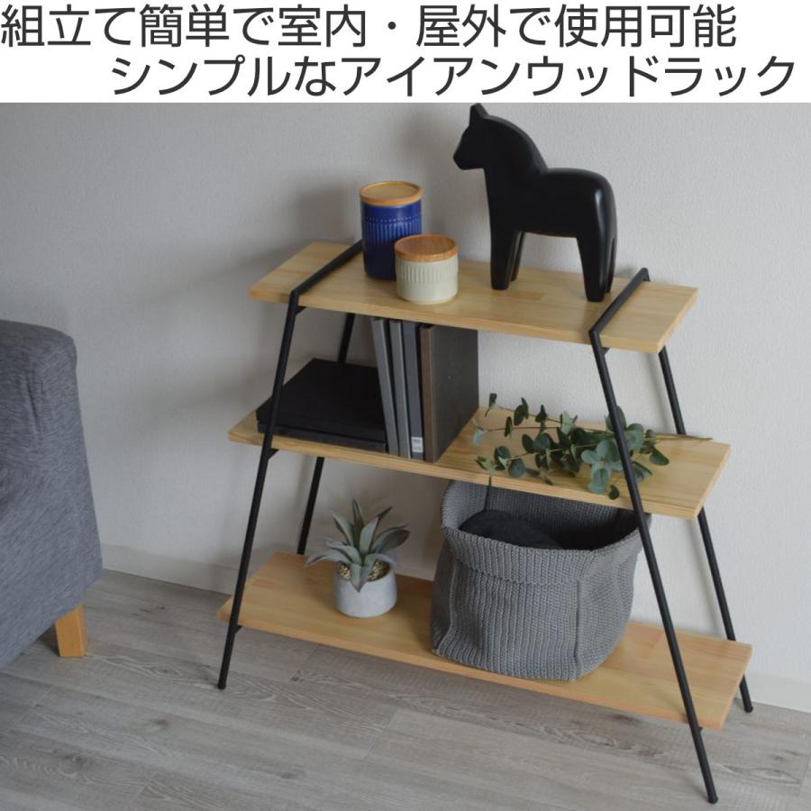 東谷 オープンラック 3段 天然木棚 アイアン脚 幅90cm 東谷 オープンラック 3段 天然木棚 アイアン脚 幅90cm