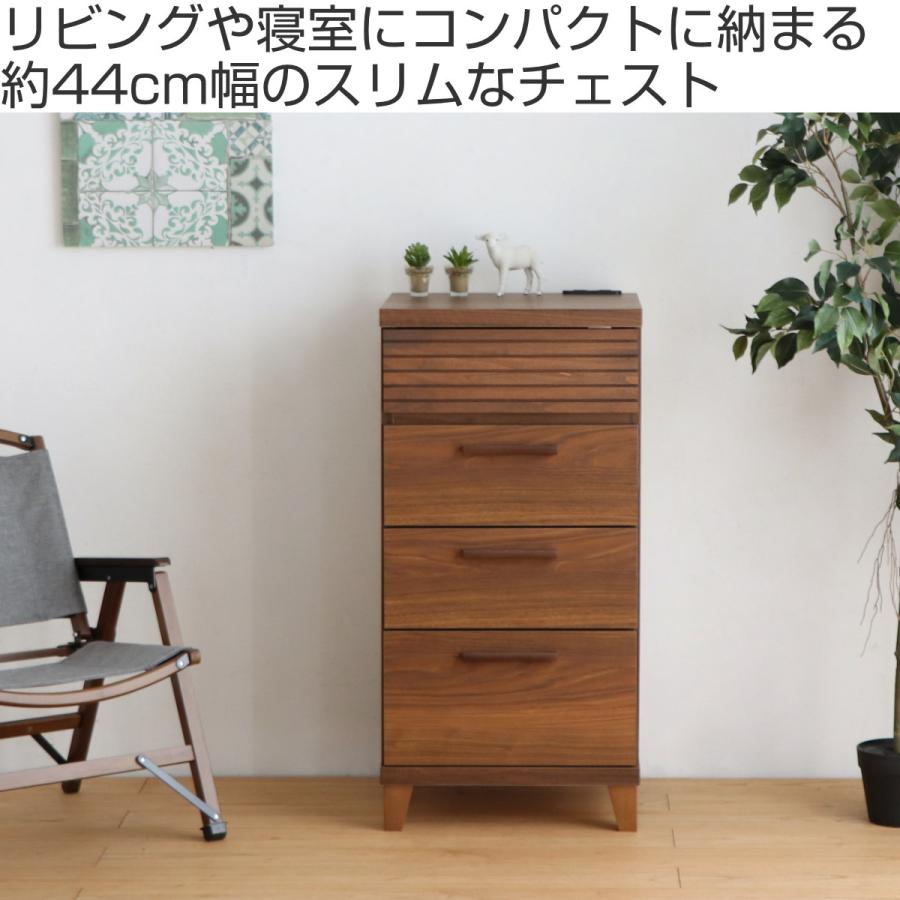 東馬 チェスト 4段 コンセント付 テクター 幅44cm ( 収納棚 棚 東馬 チェスト 4段 コンセント付 テクター 幅44cm ( 収納棚 棚