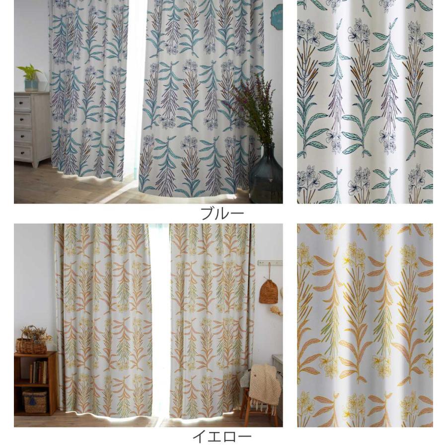 スミノエ カーテン グラッセ 遮光2級 100×200cm 1枚入り （ ドレープ