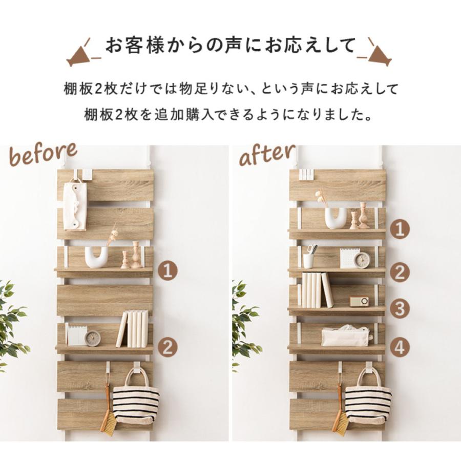 HAGiHARA ウォールラック専用追加棚板 幅60cm 2枚 ( 棚板 2枚 HAGiHARA ウォールラック専用追加棚板 幅60cm 2枚 ( 棚板 2枚