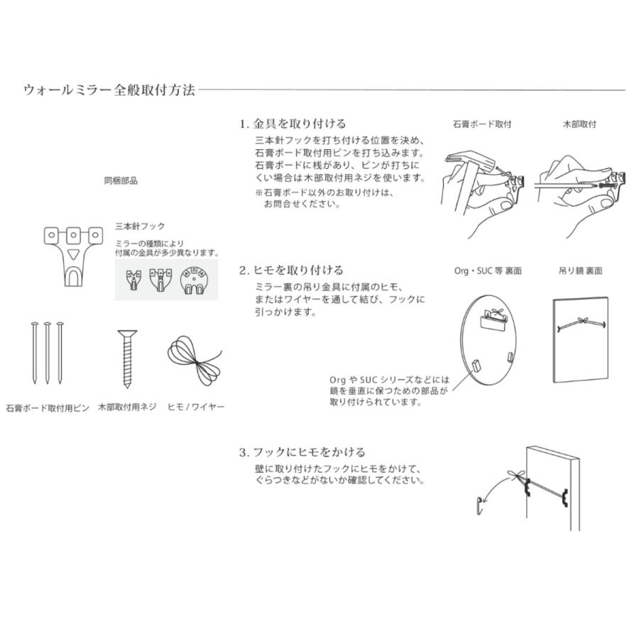 ミラー 壁掛け ウォールミラー イージス 直径45cm （ 鏡 おしゃれ 壁掛け鏡 シンプル 洗面台 インテリア 飛散防止 ）｜livingut｜06