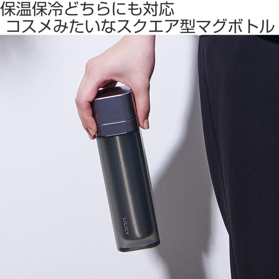天馬 水筒 保温 保冷 180ml リリシ―ボトル クール （ 直飲み LILICY