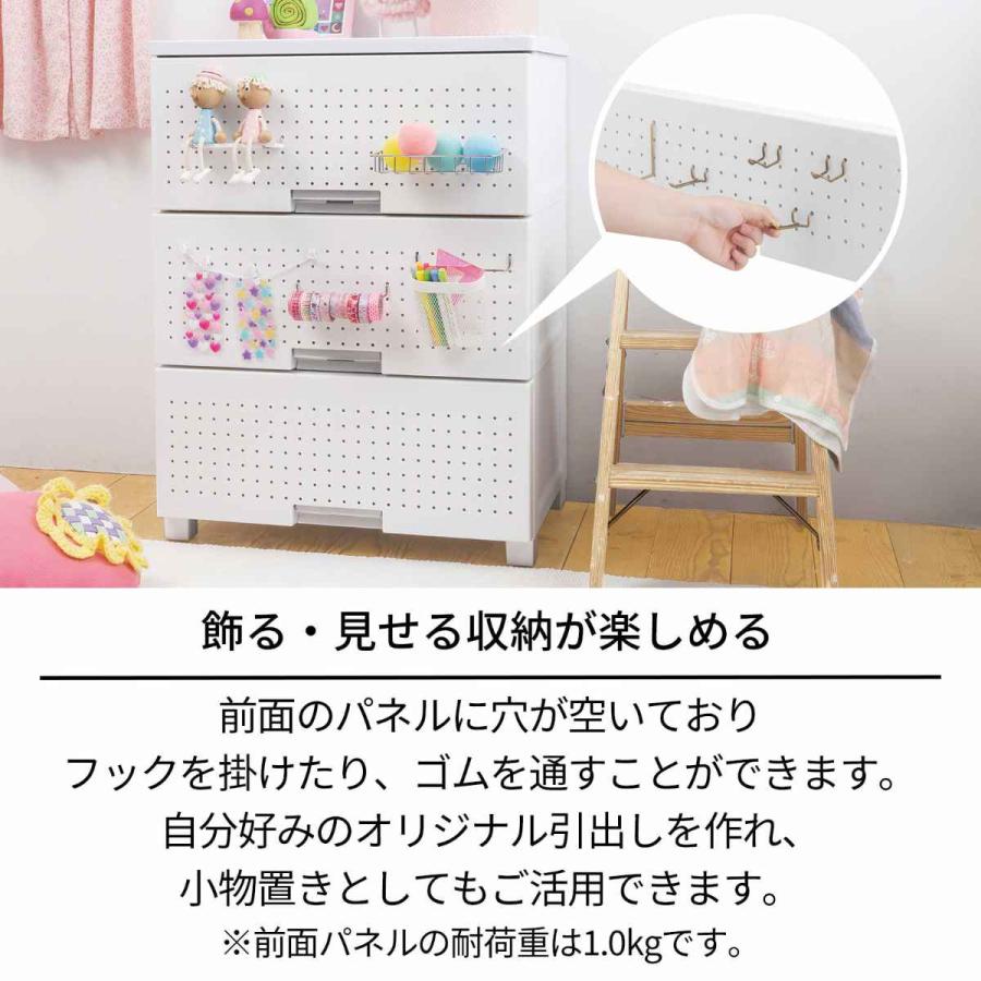 Fits チェスト フィッツプラス デコ 4段 幅65×奥行41×高さ85cm Fits チェスト フィッツプラス デコ 4段 幅65×奥行41×高さ85cm