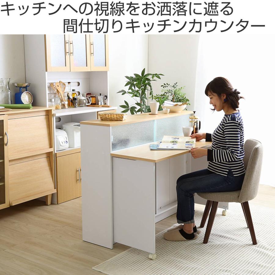 ホームテイスト キッチンカウンター 幅120cm 片バタテーブル ホームテイスト キッチンカウンター 幅120cm 片バタテーブル