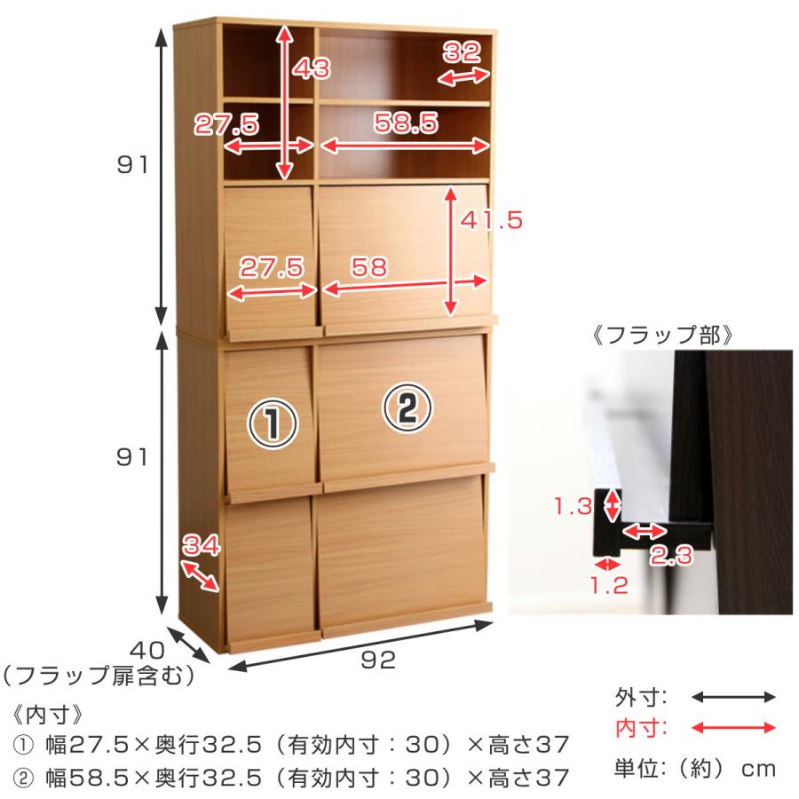 【値下】【美品】【引取限定】ディスプレイラック ホームテイスト（HOME taste） ディスプレイラック 幅92cm 2台組