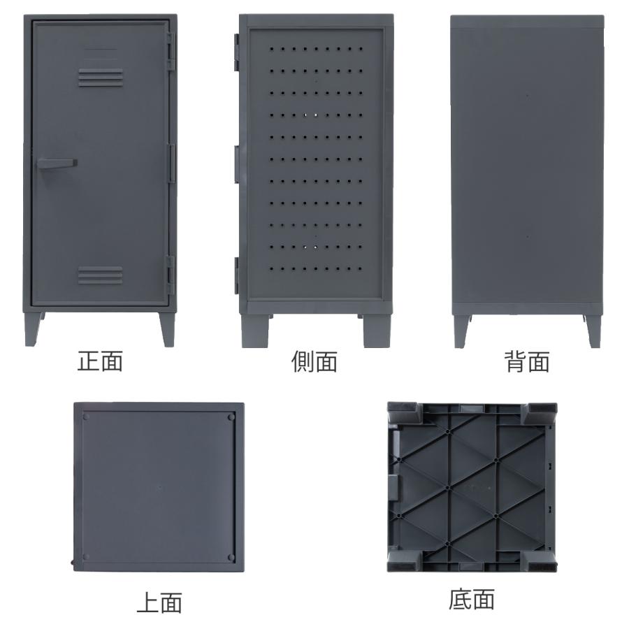 天馬 キャビネット VAZZO 幅35.5×奥行35.5×高さ76.5cm ペグ