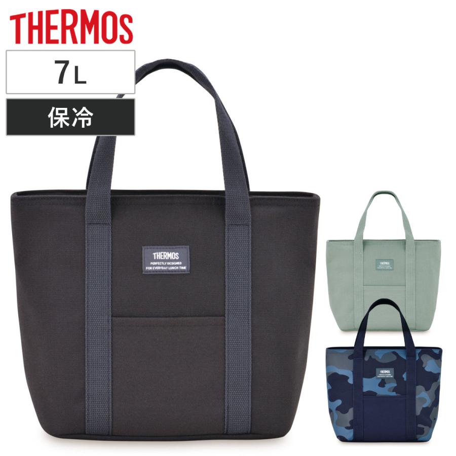 THERMOS（サーモス） ランチバッグ 保冷 保冷ランチバッグ RFF-007 7L
