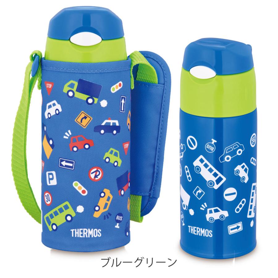 子ども用水筒 400ml カラフルデザイン THERMOS（サーモス） 水筒 キッズ 400ml ステンレス 真空断熱ストロー