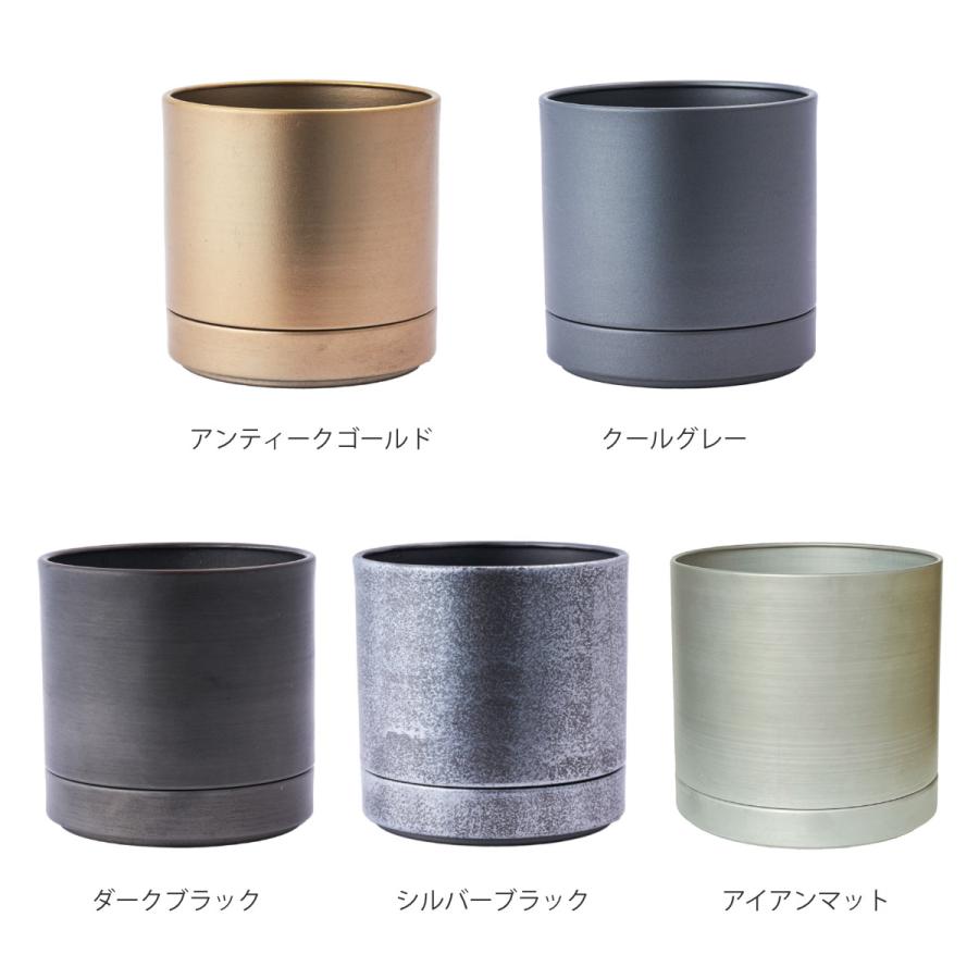 植木鉢 MC円柱メタルECOポット 受け皿付き 直径19cm 植木鉢 MC円柱メタルECOポット 受け皿付き 直径19cm