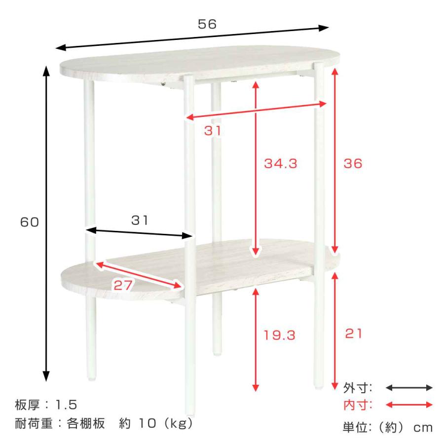 オープンラック 2段 オーバル型 韓国インテリア 幅56cm （ ラック シェルフ オーバル 本棚 収納 棚 飾り棚 木目調 ）｜livingut｜04