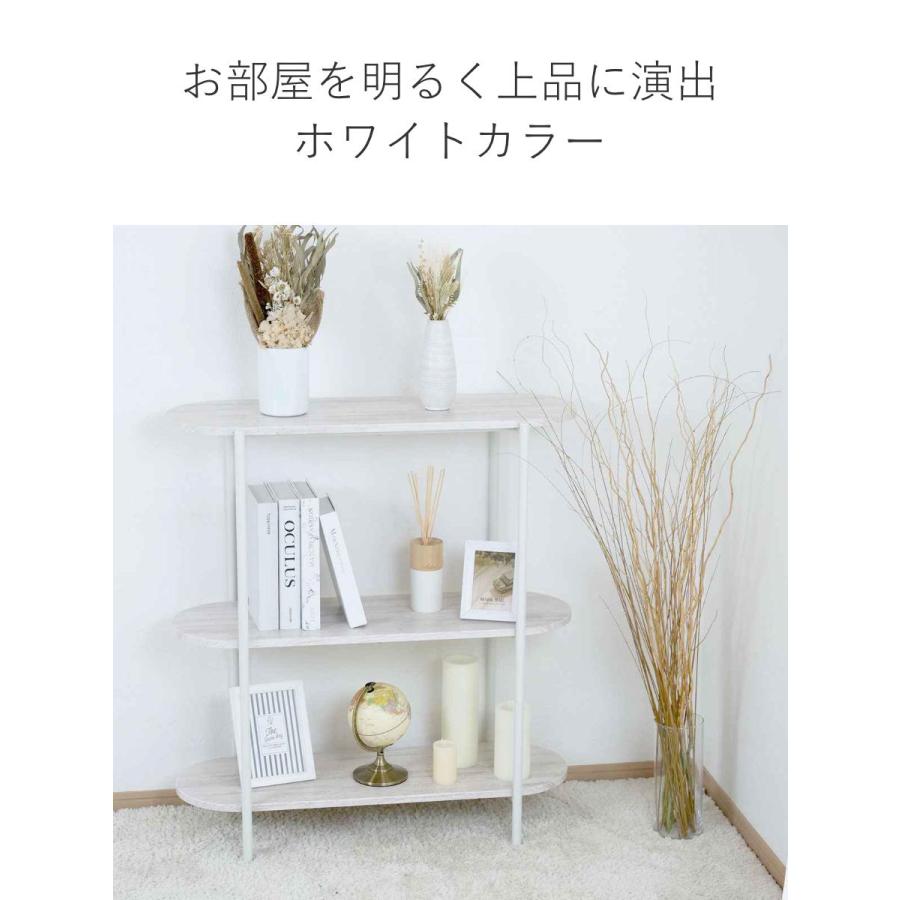 アウトレット） オープンラック 幅82cm 3段 オーバル型 韓国インテリア