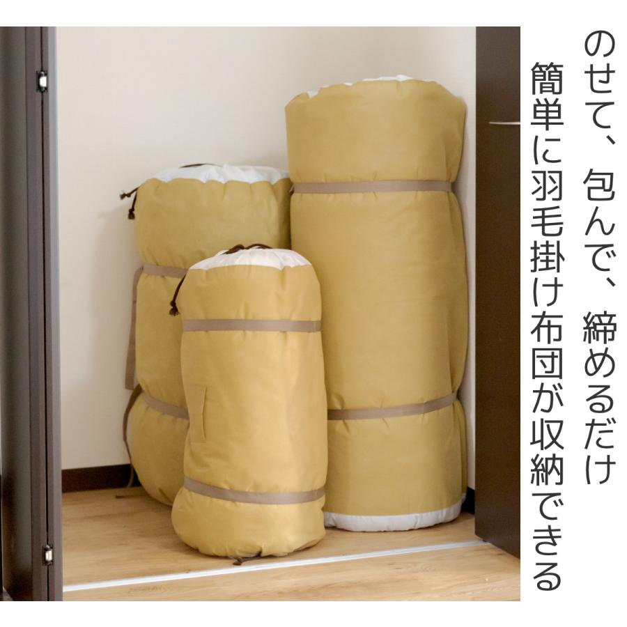 布団収納袋 くるっと 匠収納 羽毛掛けふとん シングル 布団収納袋 くるっと 匠収納 羽毛掛けふとん シングル