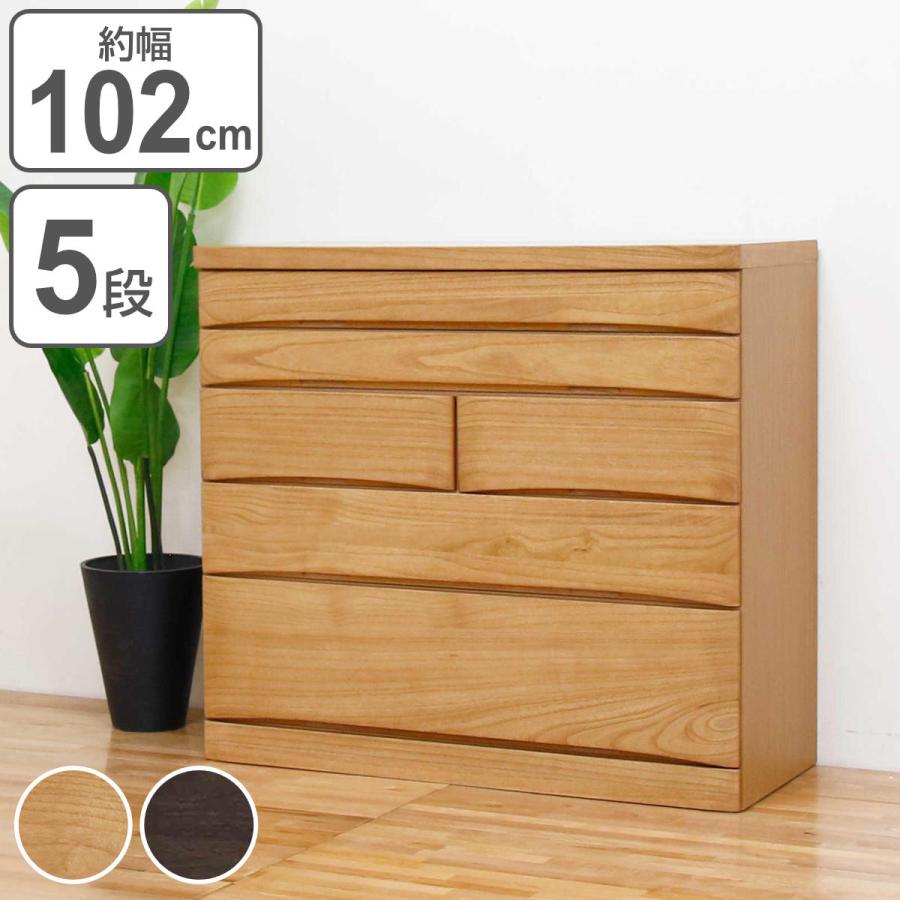 丸田木工 総桐チェスト 5段 日本製 たんす 桐蔵 約幅102cm （ 開梱設置