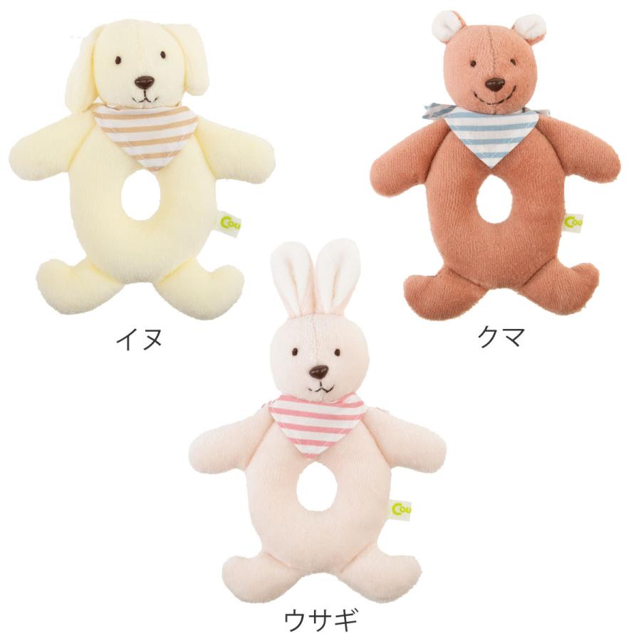 Yours Army World おもちゃ ガラガラ ビーンズ ベビー 日本製