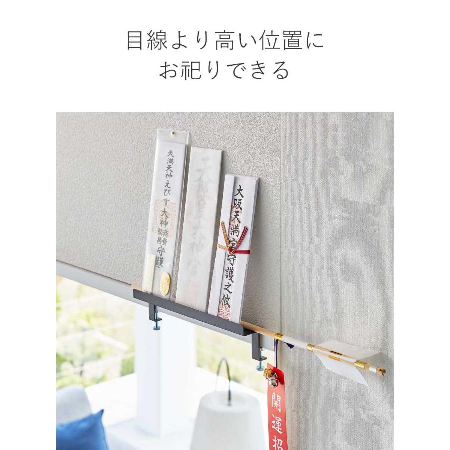 tower 特典付き 山崎実業 鴨居上 神札スタンド タワー tower 特典付き 山崎実業 鴨居上 神札スタンド タワー