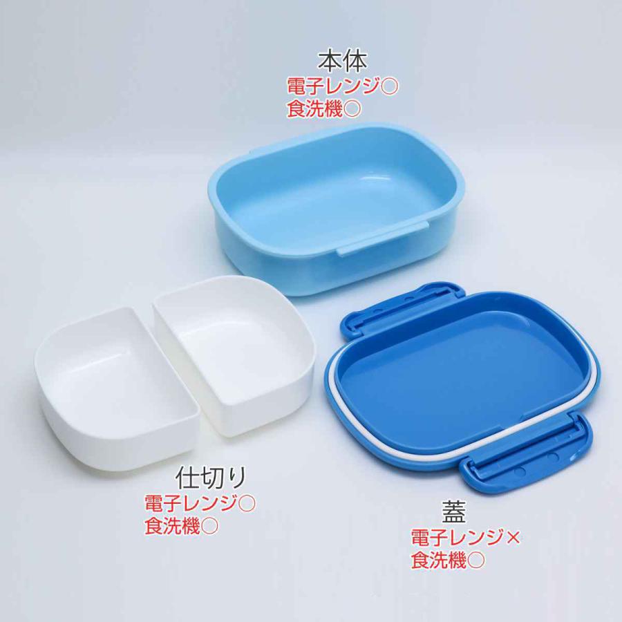 OSK お弁当箱 ドラえもん 360ml 食洗機対応 レンジ対応 抗菌 OSK お弁当箱 ドラえもん 360ml 食洗機対応 レンジ対応 抗菌