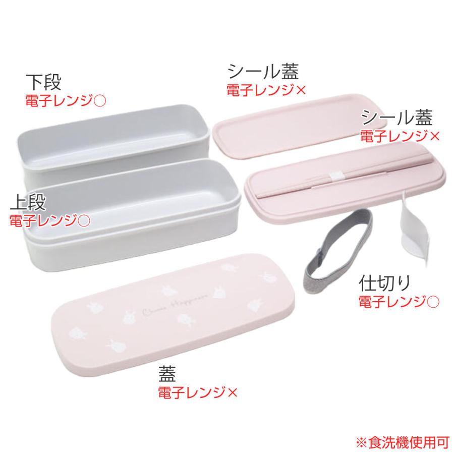 OSK 弁当箱 2段 640ml Choose Happiness 食洗機対応 レンジ対応 OSK 弁当箱 2段 640ml Choose Happiness 食洗機対応 レンジ対応