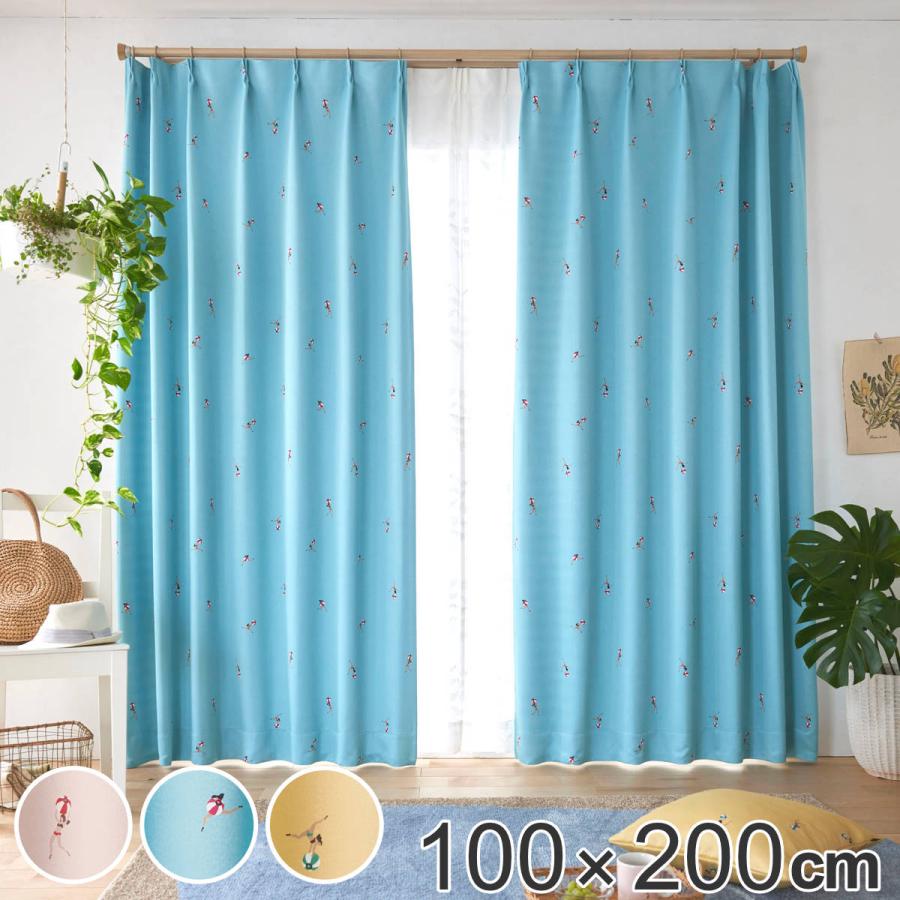 青いサテン ドレープカーテン 標準サイズ カズマ 遮光無地ドレープカーテン マラコ2 ブルー 100×220cm 2枚組 2級