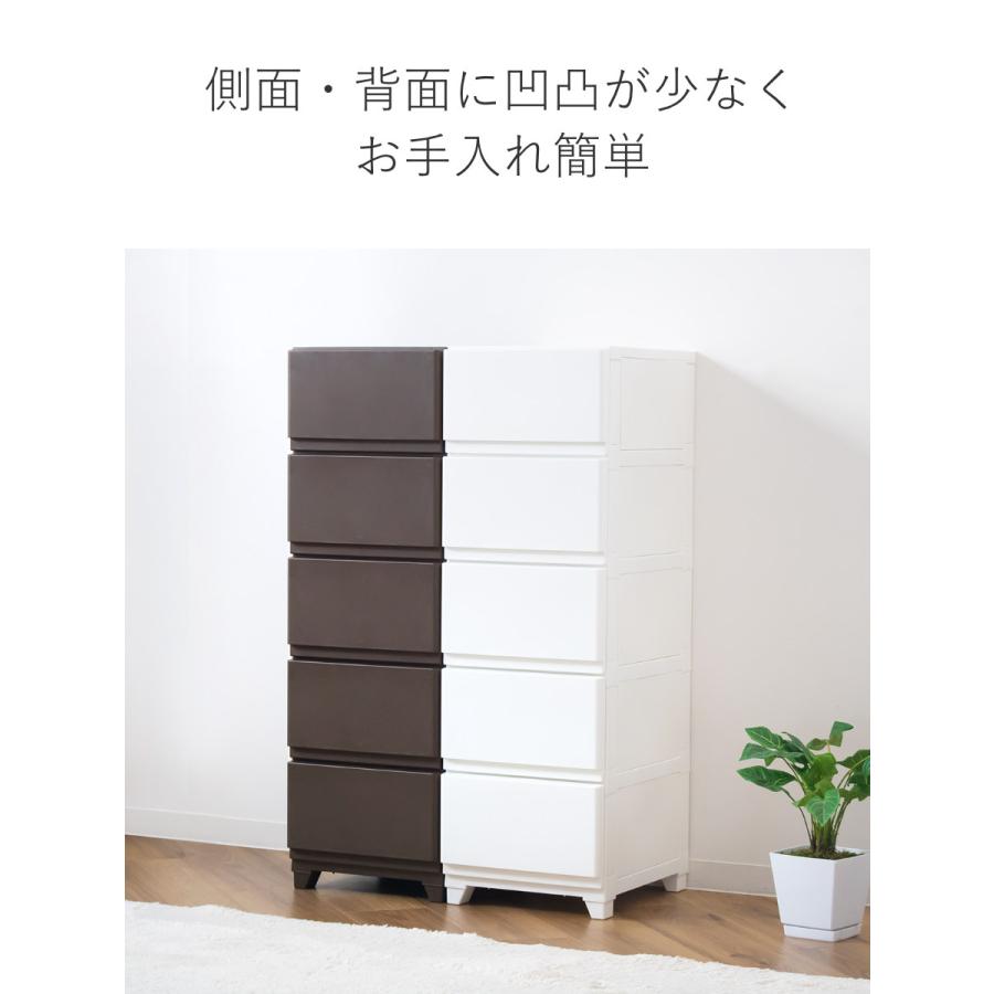 JEJアステージ チェスト 壁付 デコニーシーヴォ 5段 幅34×奥行43×高さ