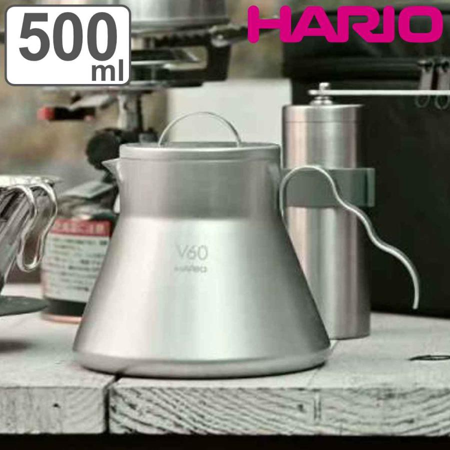 HARIO（ハリオ） メタルコーヒーサーバー V60 500ml ステンレス O-VCSM